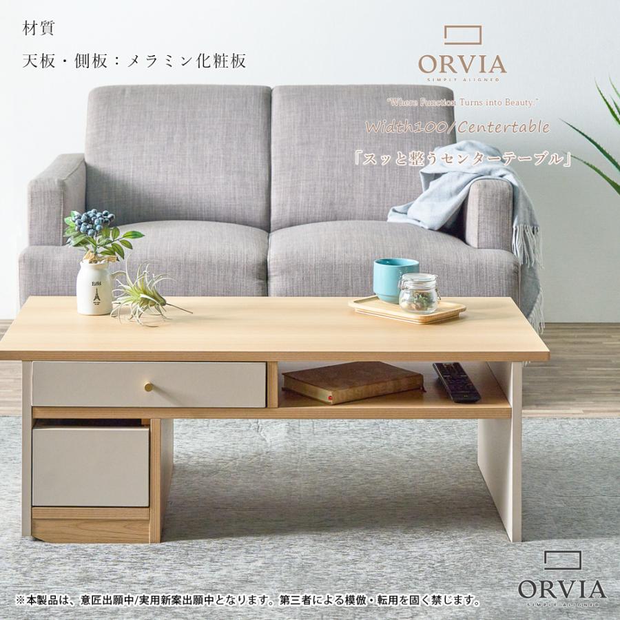 センターテーブル ローテーブル  幅100  リビング キャスター付き 引き出し ナチュラル ベージュ 北欧 おしゃれ 完成品 | ブランド登録なし | 14