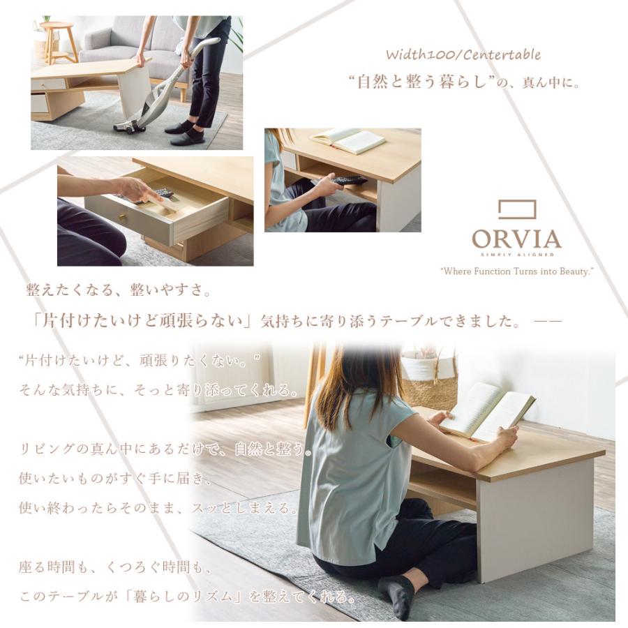 センターテーブル ローテーブル  幅100  リビング キャスター付き 引き出し ナチュラル ベージュ 北欧 おしゃれ 完成品 | ブランド登録なし | 01