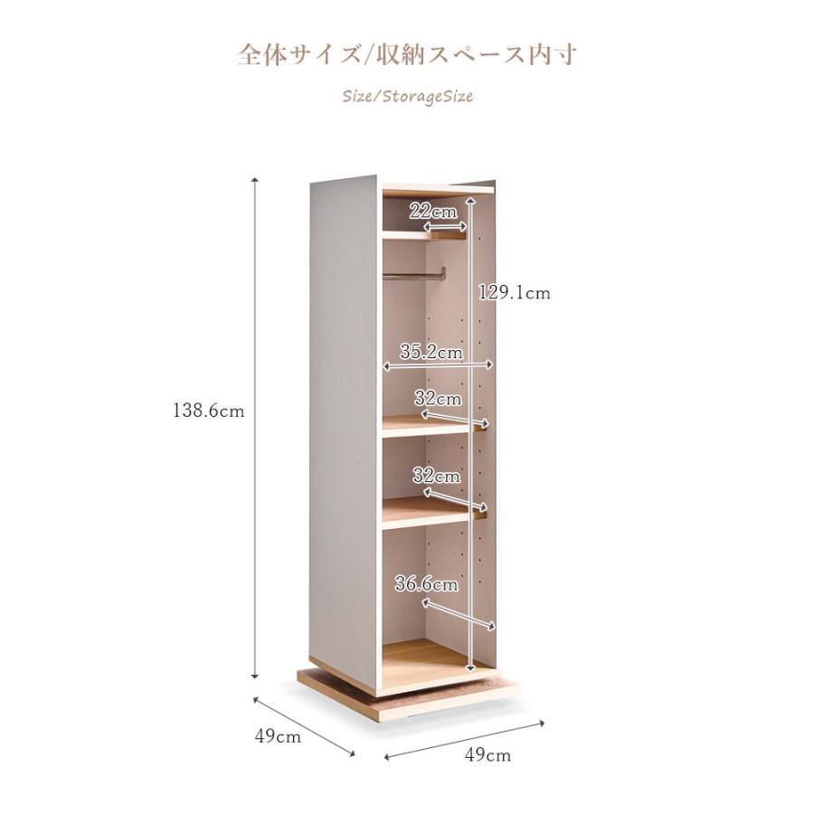 回転式キャビネット 掃除機収納 スリム 省スペース 北欧 おしゃれ