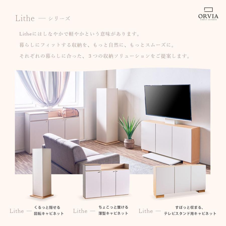回転式キャビネット 掃除機収納 スリム 省スペース 北欧 おしゃれ くるっと隠せる 収納棚_11