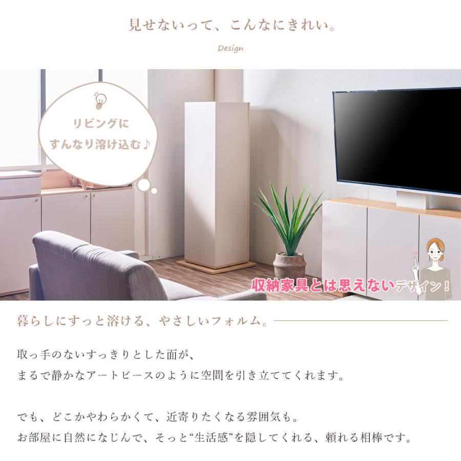 回転式キャビネット 掃除機収納 スリム 省スペース 北欧 おしゃれ くるっと隠せる 収納棚_5
