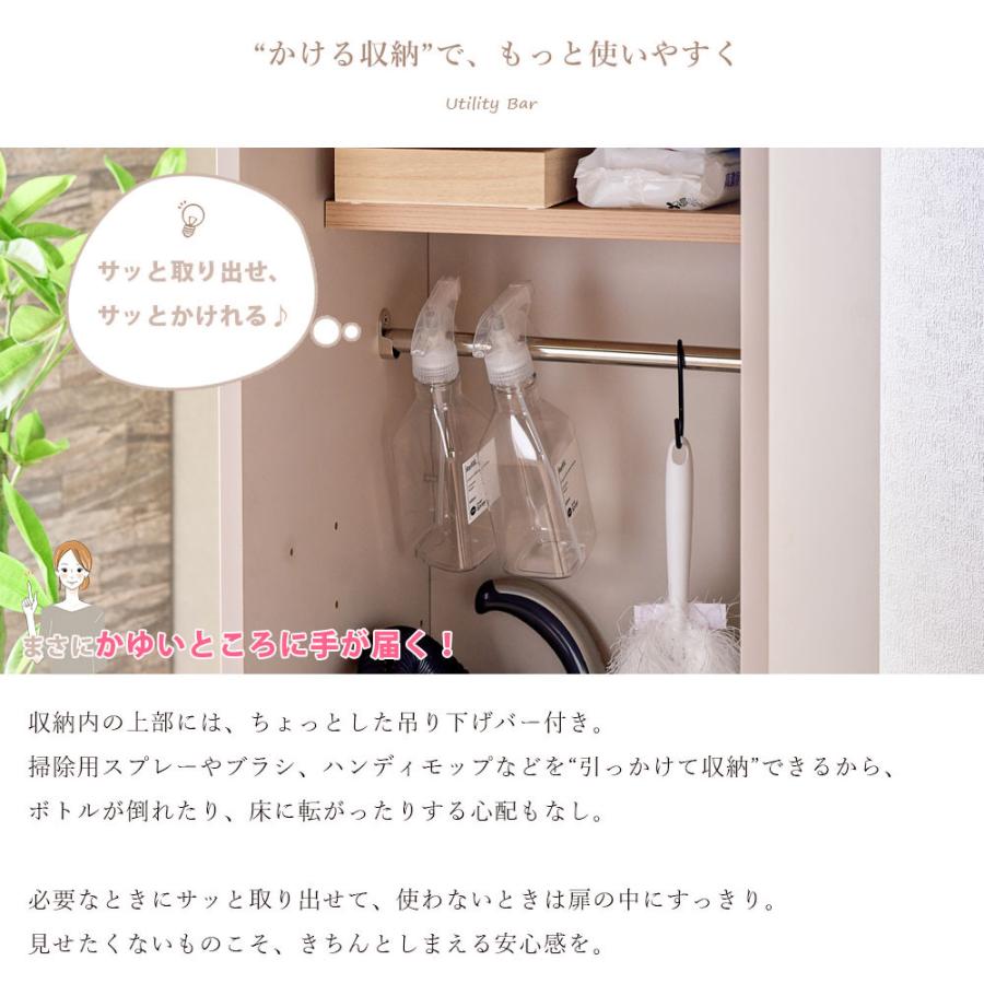 回転式キャビネット 掃除機収納 スリム 省スペース 北欧 おしゃれ くるっと隠せる 収納棚_8