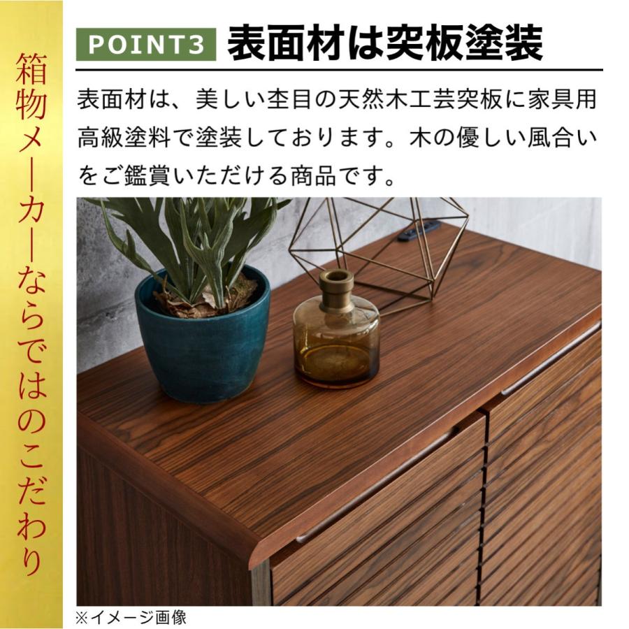 キャビネット サイドボード フロート風 木製 幅120 北欧 リビング