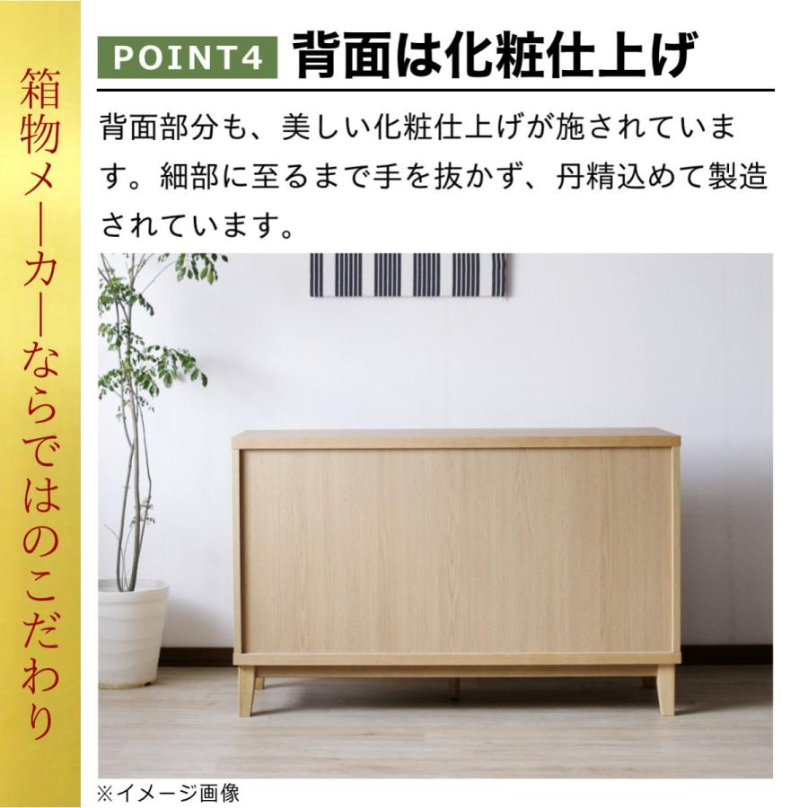 キャビネット サイドボード フロート風 木製 幅120 北欧 リビング