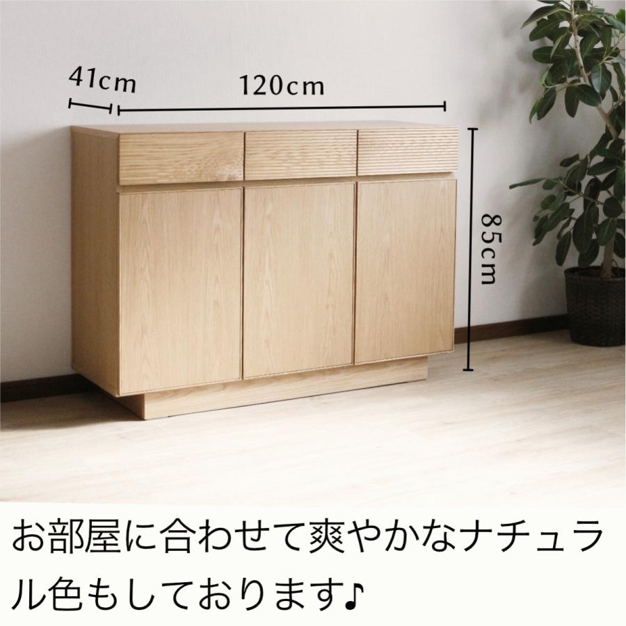 キャビネット サイドボード フロート風 木製 幅120 北欧 リビング