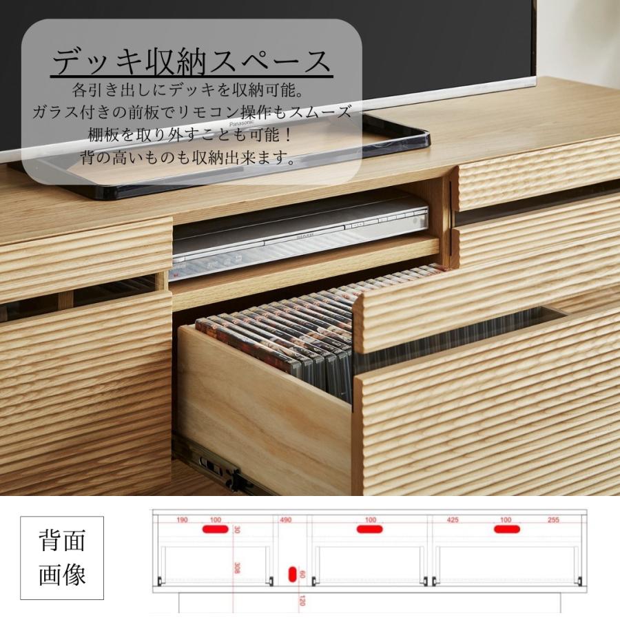 テレビ台 ローボード おしゃれ ロータイプ 150 166 大型