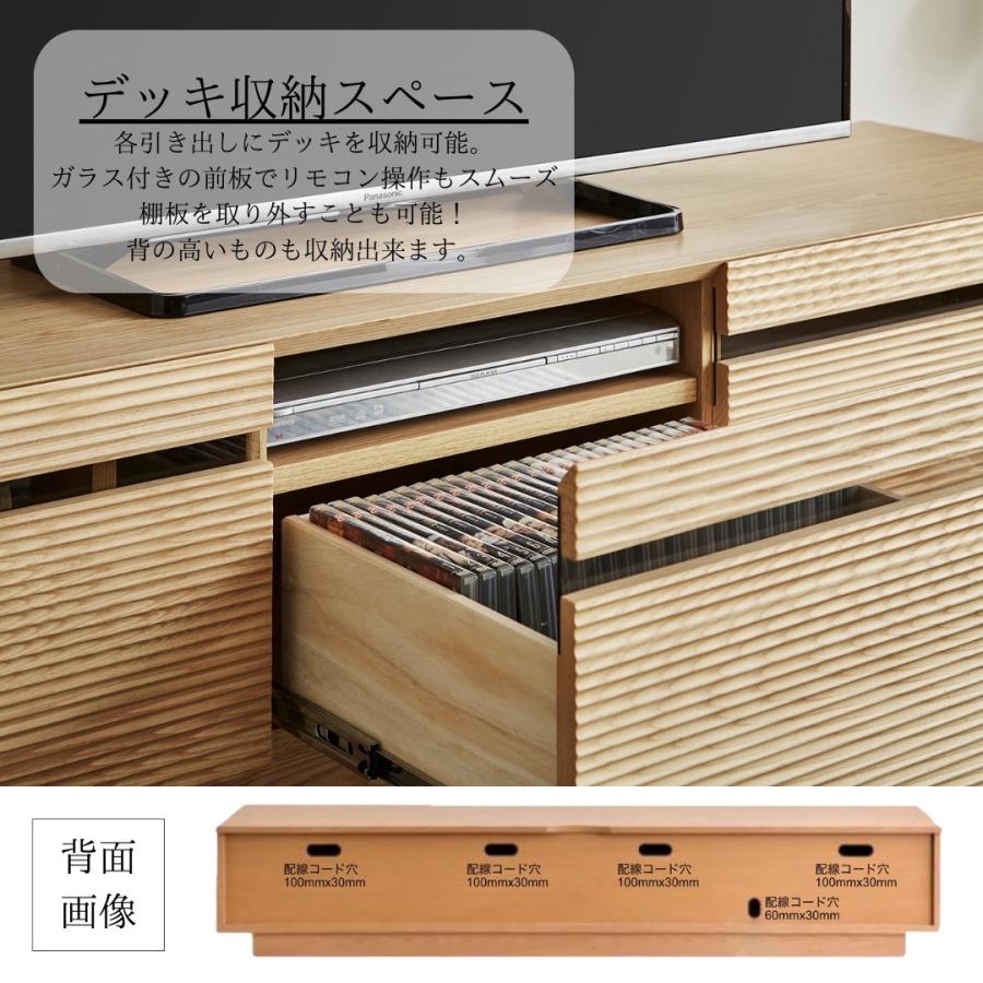テレビ台 ローボード おしゃれ ロータイプ 210 大型 フロート風 木製