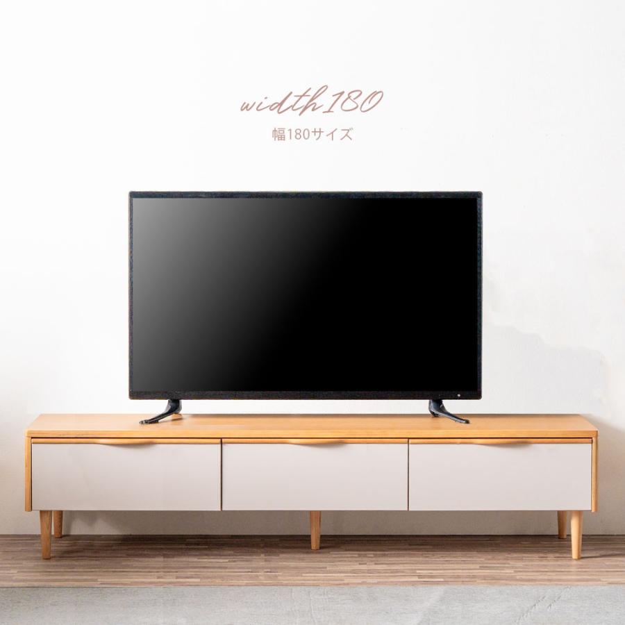 テレビ台 ローボード 150 おしゃれ 完成品 一人暮らし 北欧 天然木