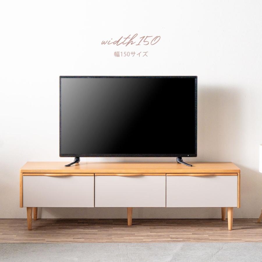 テレビ台 ローボード 180 おしゃれ 完成品 一人暮らし 北欧 天然木