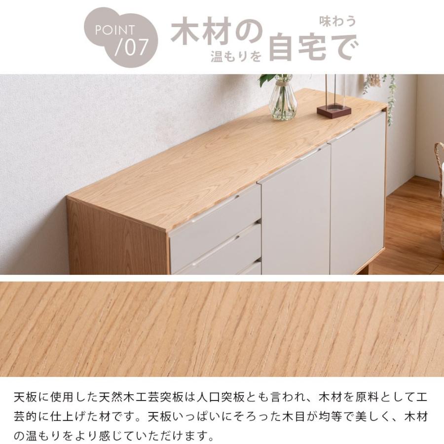 サイドボード 幅120cm 高さ70cm キャビネット チェスト おしゃれ 北欧