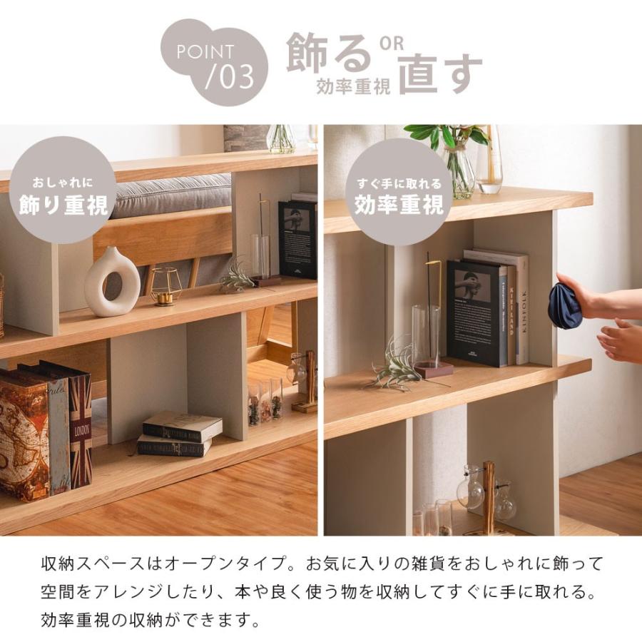 オープン シェルフ ラック 140 収納棚 本棚 おしゃれ 薄型 仕切り 北欧 ナチュラル モダン 木製 ベージュ 白 ルンバ対応 リビング かわいい 完成品 |  | 05