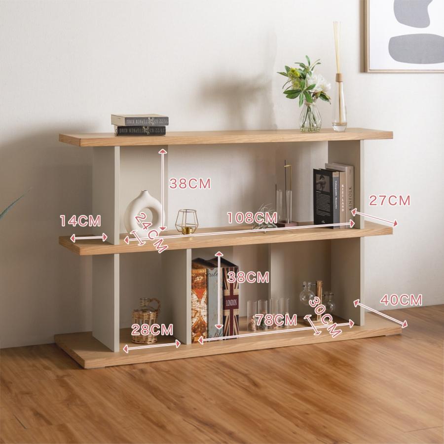 オープン シェルフ ラック 140 収納棚 本棚 おしゃれ 薄型 仕切り 北欧 ナチュラル モダン 木製 ベージュ 白 ルンバ対応 リビング かわいい 完成品 |  | 09
