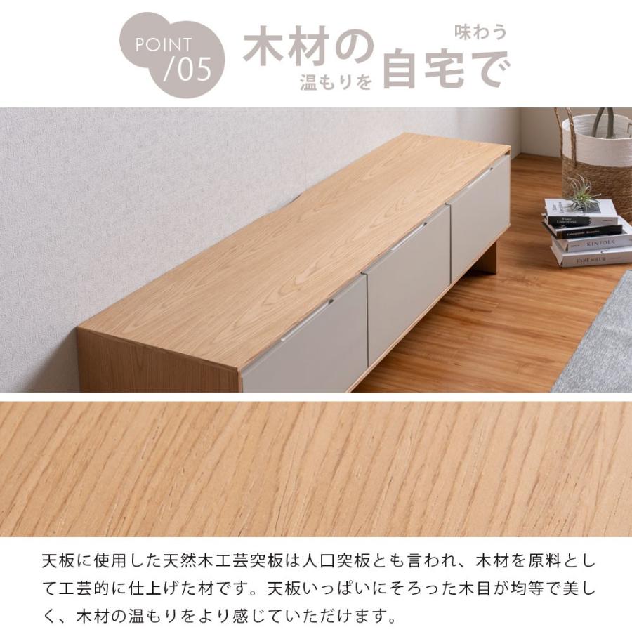 テレビボード テレビ台 ローボード 150cm お洒落 木製 完成品 北欧 モダン コンパクト 高級感 一人暮らし 白 ナチュラル シンプル TV台 収納 引出 ルンバ対応 |  | 12