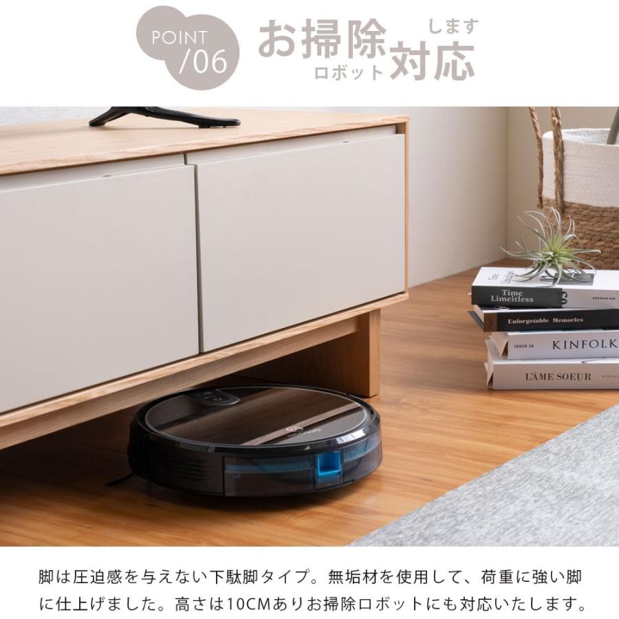 テレビボード テレビ台 ローボード 150cm お洒落 木製 完成品 北欧 モダン コンパクト 高級感 一人暮らし 白 ナチュラル シンプル TV台 収納 引出 ルンバ対応 |  | 13