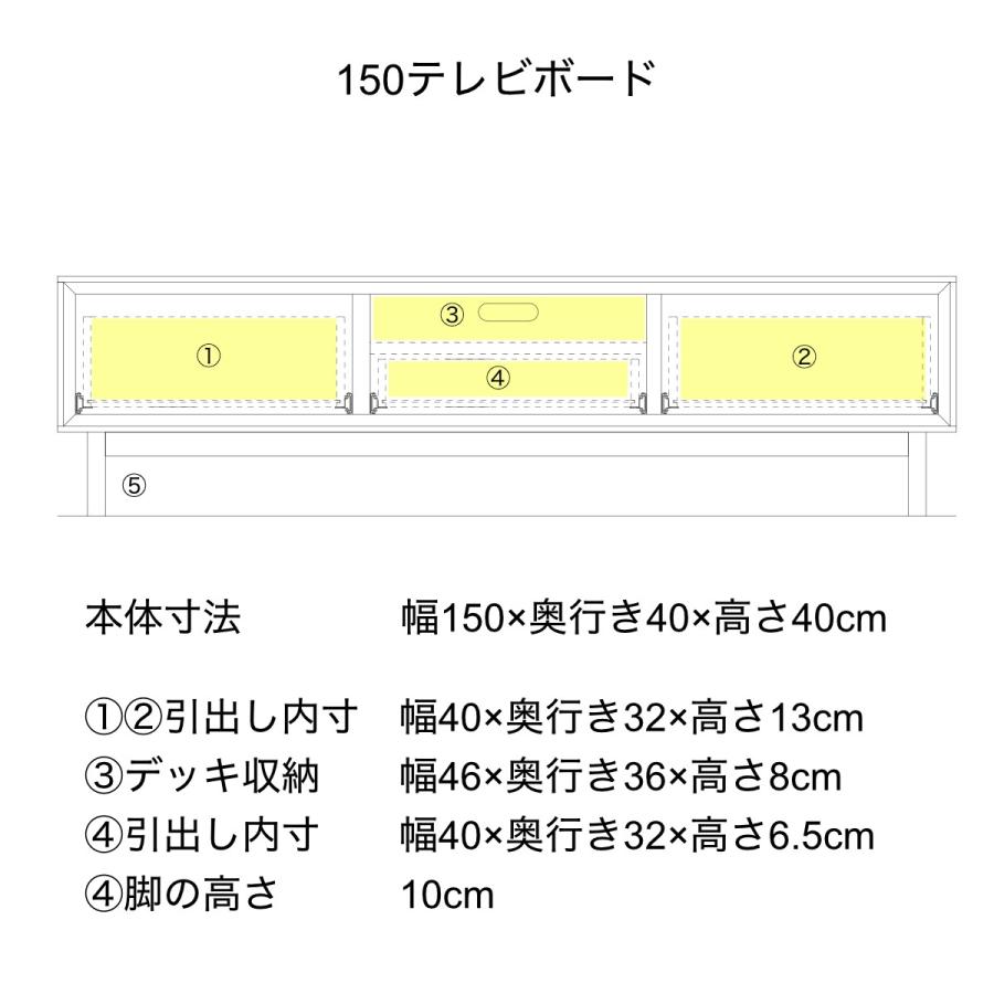 テレビボード テレビ台 ローボード 150cm お洒落 木製 完成品 北欧 モダン コンパクト 高級感 一人暮らし 白 ナチュラル シンプル TV台 収納 引出 ルンバ対応 |  | 03