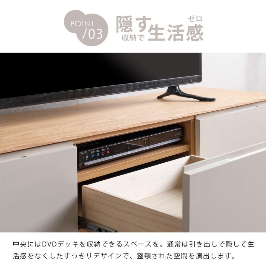テレビボード テレビ台 ローボード 150cm お洒落 木製 完成品 北欧 モダン コンパクト 高級感 一人暮らし 白 ナチュラル シンプル TV台 収納 引出 ルンバ対応 |  | 10