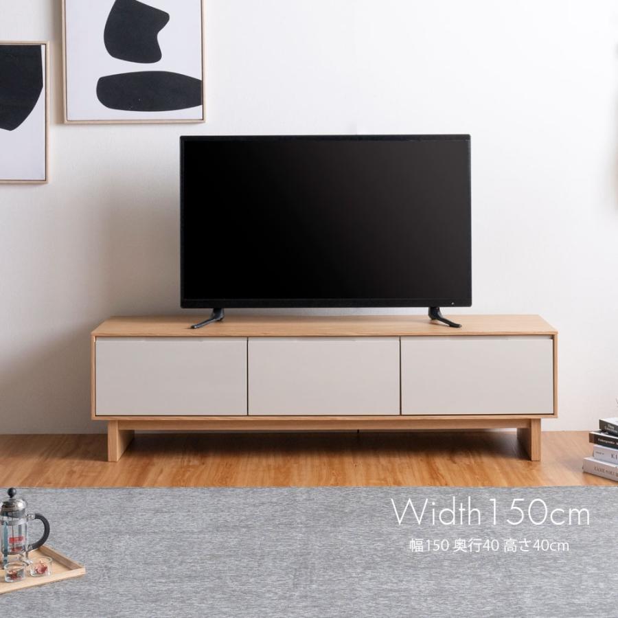 テレビボード テレビ台 ローボード 180cm お洒落 木製 完成品 北欧