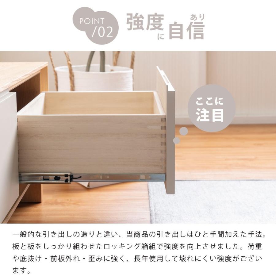 テレビボード ローボード 幅180cm 北欧 ジャパンディ ナチュラル テレビボード テレビ台 ローボード 180cm お洒落 木製 完成品