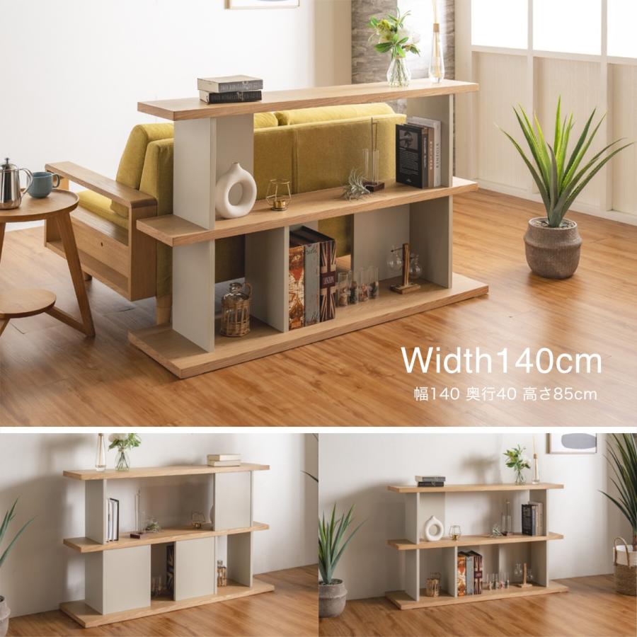 オープンラック おしゃれ 収納棚 シェルフ 大容量 日本製 幅180 壁面収納 壁面収納ソファ オープンラック おしゃれ 収納棚 シェルフ 大