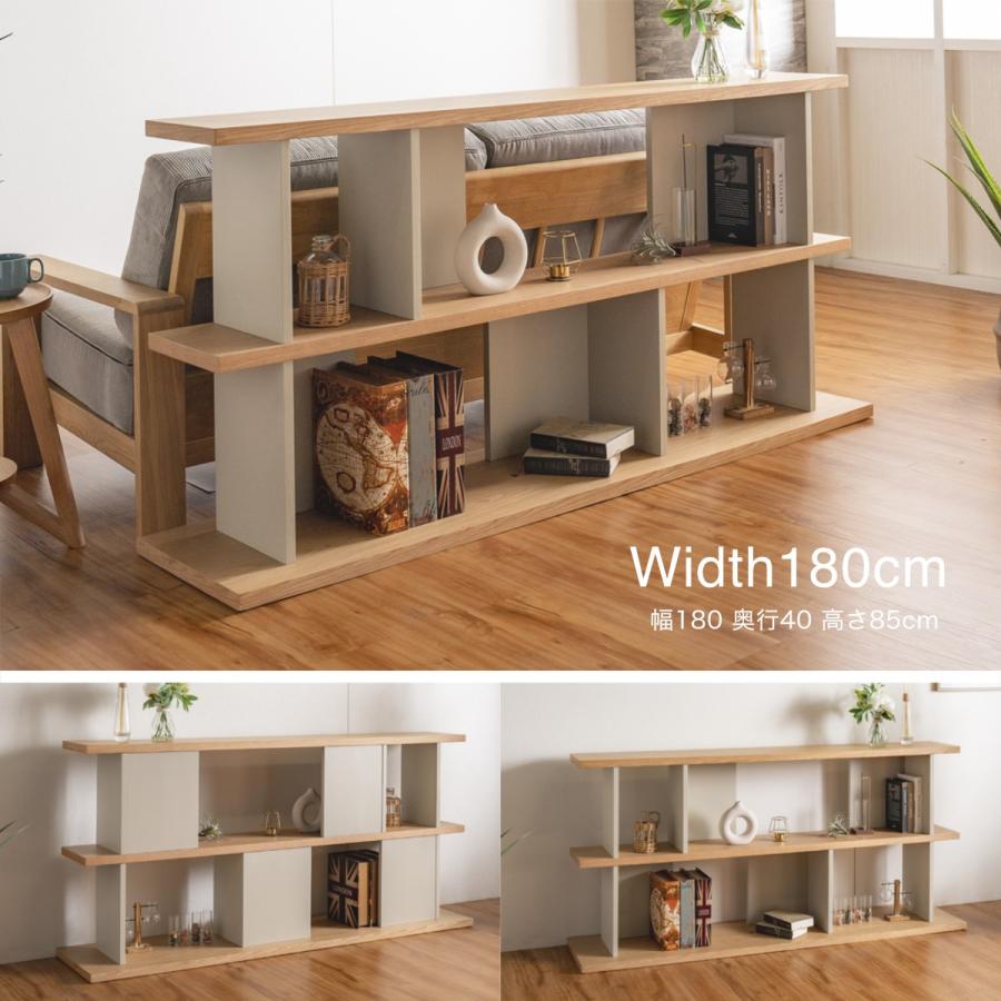 オープン シェルフ ラック 180 収納棚 本棚 おしゃれ 薄型