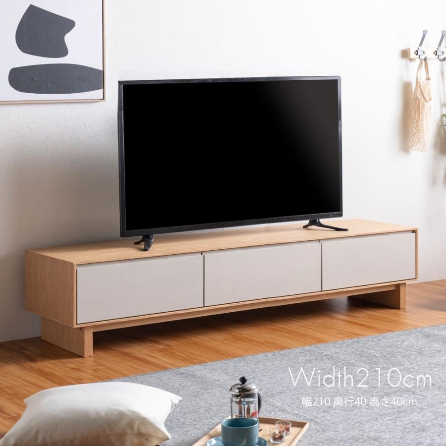 テレビボード テレビ台 ローボード 210cm お洒落 木製 完成品 テレビボード テレビ台 ローボード 210cm お洒落 木製 完成品