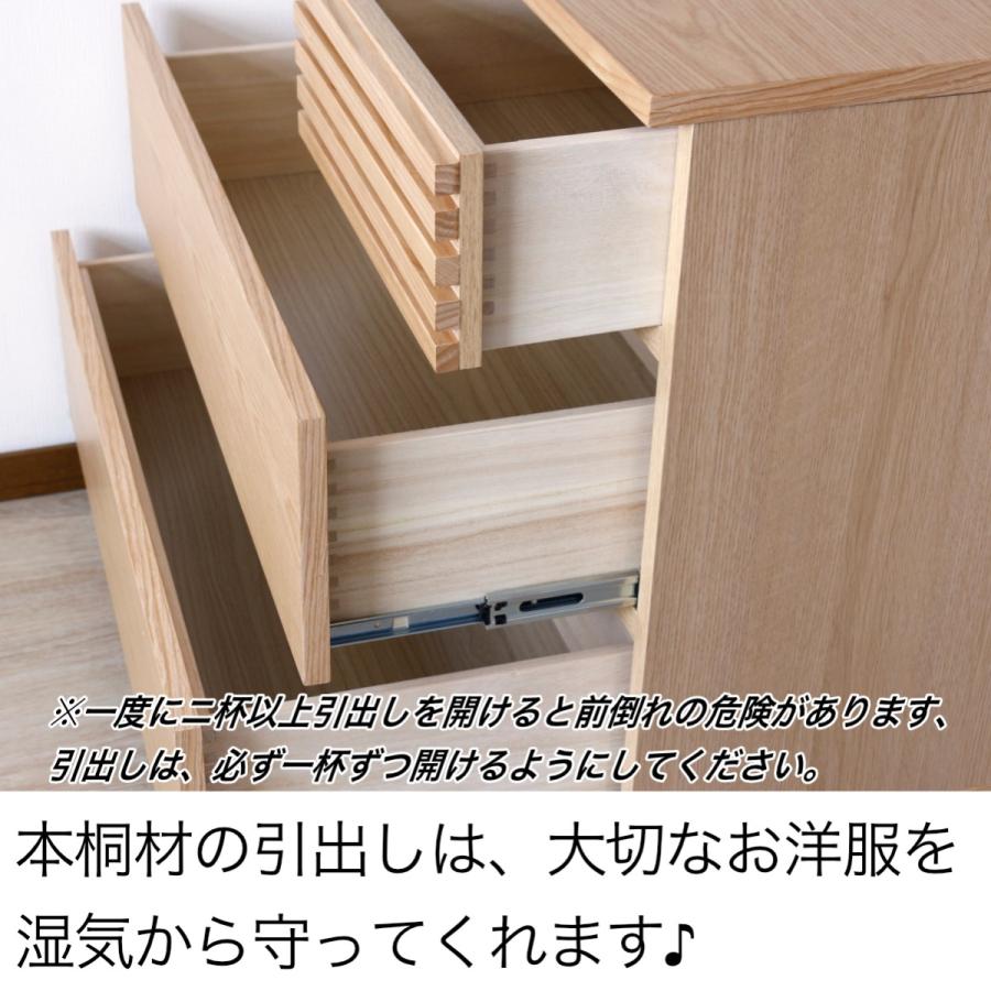 チェスト タンス 幅80 大容量 木製 3段 リビング 寝室 収納 衣装ケース