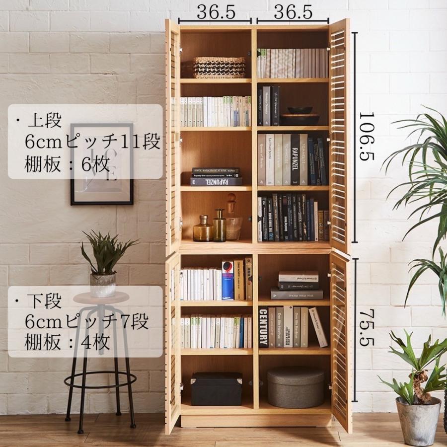 フリーボード 書棚 本棚 壁面収納 幅80 薄型 大容量 リビング キャビネット 木製 ガラス 扉付き おしゃれ 北欧 スリム A4 可動棚 天然木 ブラウン ナチュラルの画像