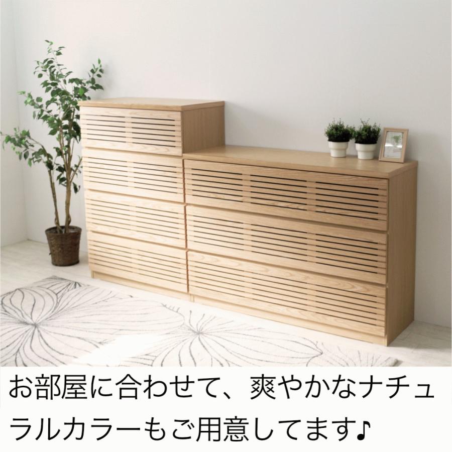 チェスト タンス 木製 おしゃれ 完成品 80 ハイタイプ 洋服