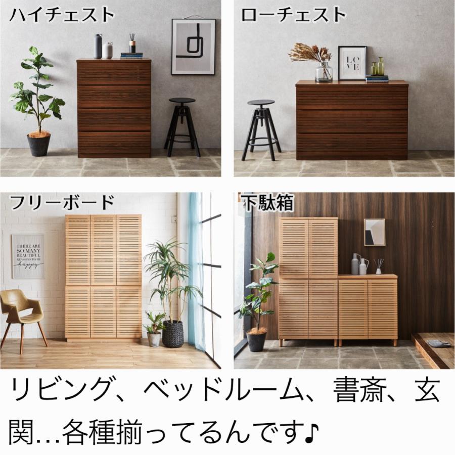 チェスト タンス 木製 おしゃれ 完成品 120 ローチェスト 北欧 3