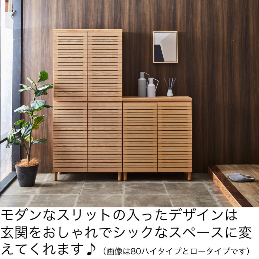 玄関家具 下駄箱 シューズボックス おしゃれ 北欧 薄型 収納 ワイド 幅 110 完成品 リフォーム 大容量 ハイタイプ 木製 スリット デザイン ウォルナット 足付き | ブランド登録なし | 05