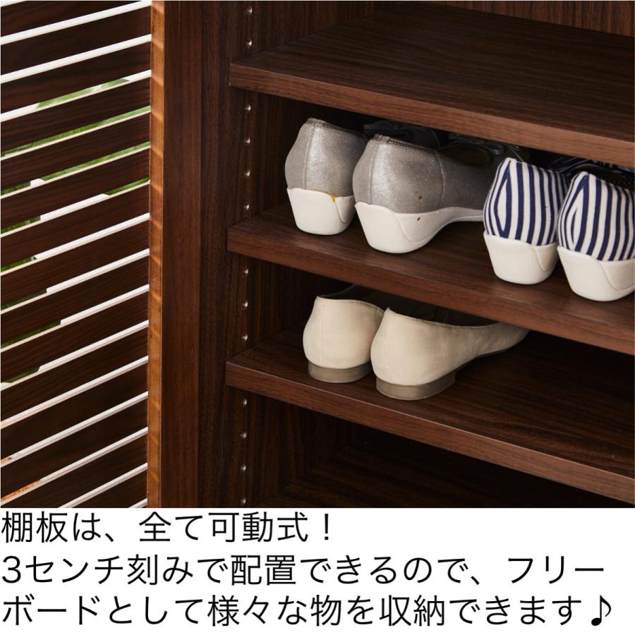 玄関家具 下駄箱 シューズボックス おしゃれ 北欧 薄型 収納 ワイド 幅 110 完成品 リフォーム 大容量 ハイタイプ 木製 スリット デザイン ウォルナット 足付き | ブランド登録なし | 08