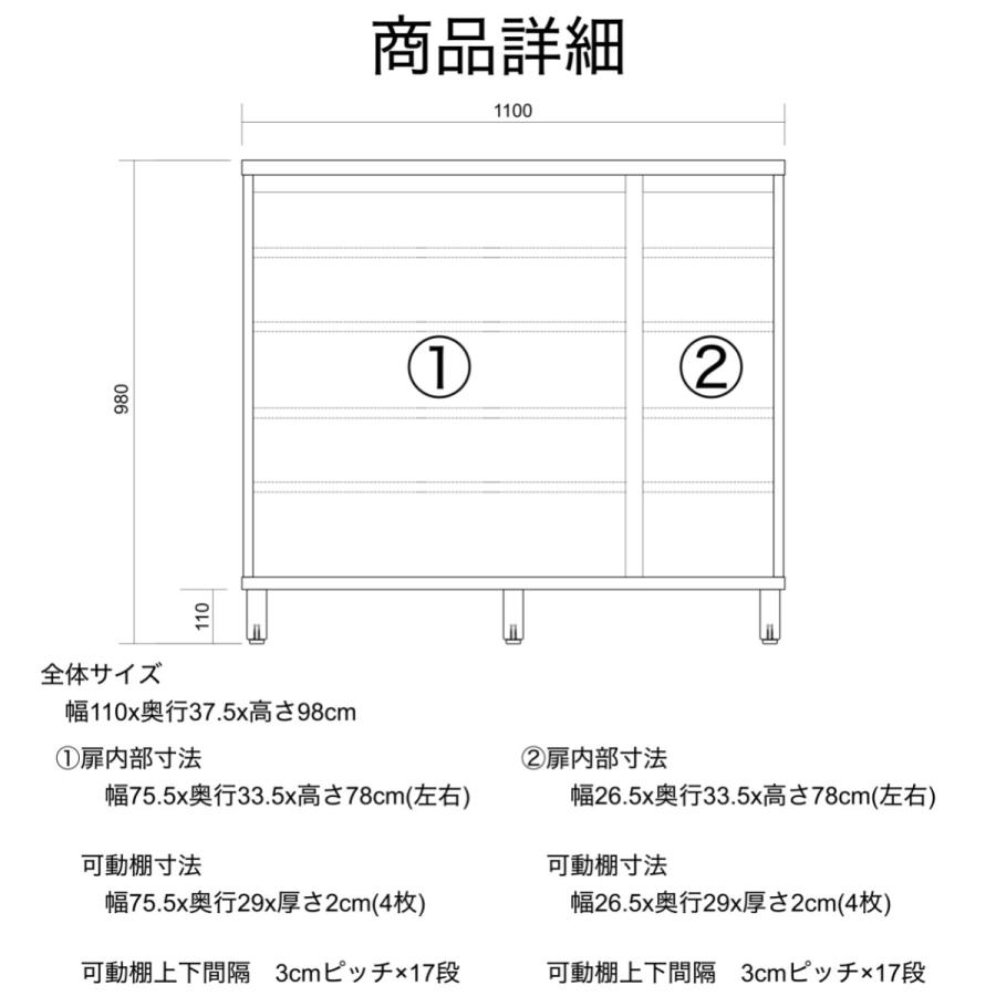 玄関家具 下駄箱 シューズボックス おしゃれ 北欧 薄型 収納 ワイド 幅 110 完成品 リフォーム 大容量 ハイタイプ 木製 スリット デザイン ウォルナット 足付き | ブランド登録なし | 04