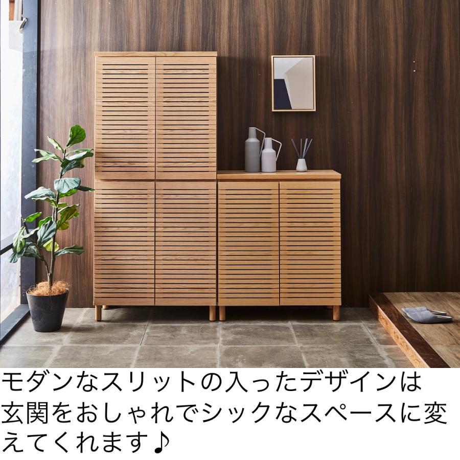 玄関家具 下駄箱 シューズボックス おしゃれ 靴棚 薄型 収納 スリム 幅 80 完成品 リフォーム 大容量 ハイタイプ 木製 スリット デザイン ウォルナット 足付き | ブランド登録なし | 05