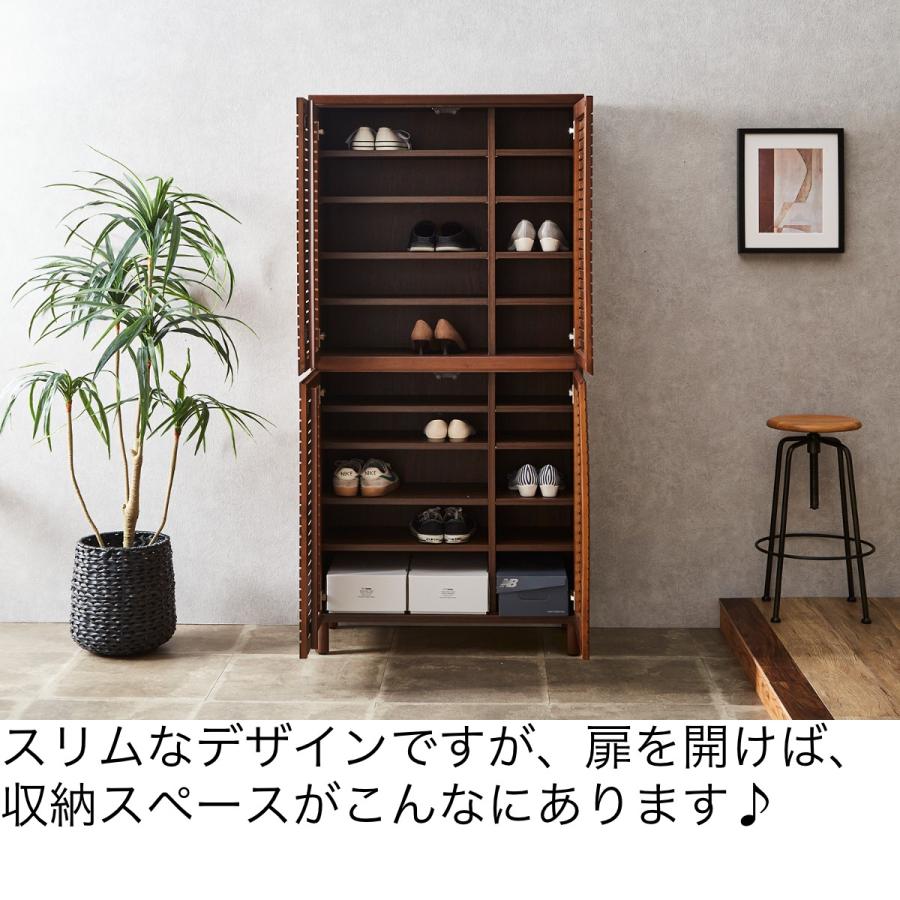 玄関家具 下駄箱 シューズボックス おしゃれ 靴棚 薄型 収納 スリム 幅 80 完成品 リフォーム 大容量 ハイタイプ 木製 スリット デザイン ウォルナット 足付き | ブランド登録なし | 07