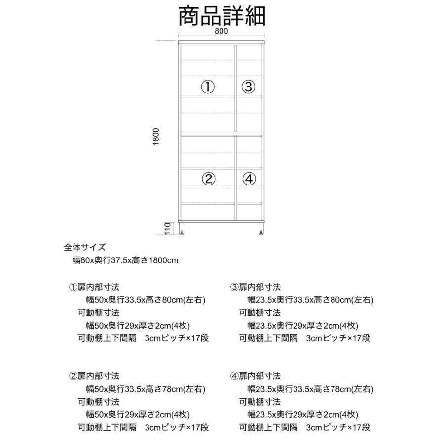 玄関家具 下駄箱 シューズボックス おしゃれ 靴棚 薄型 収納 スリム 幅 80 完成品 リフォーム 大容量 ハイタイプ 木製 スリット デザイン ウォルナット 足付き | ブランド登録なし | 04