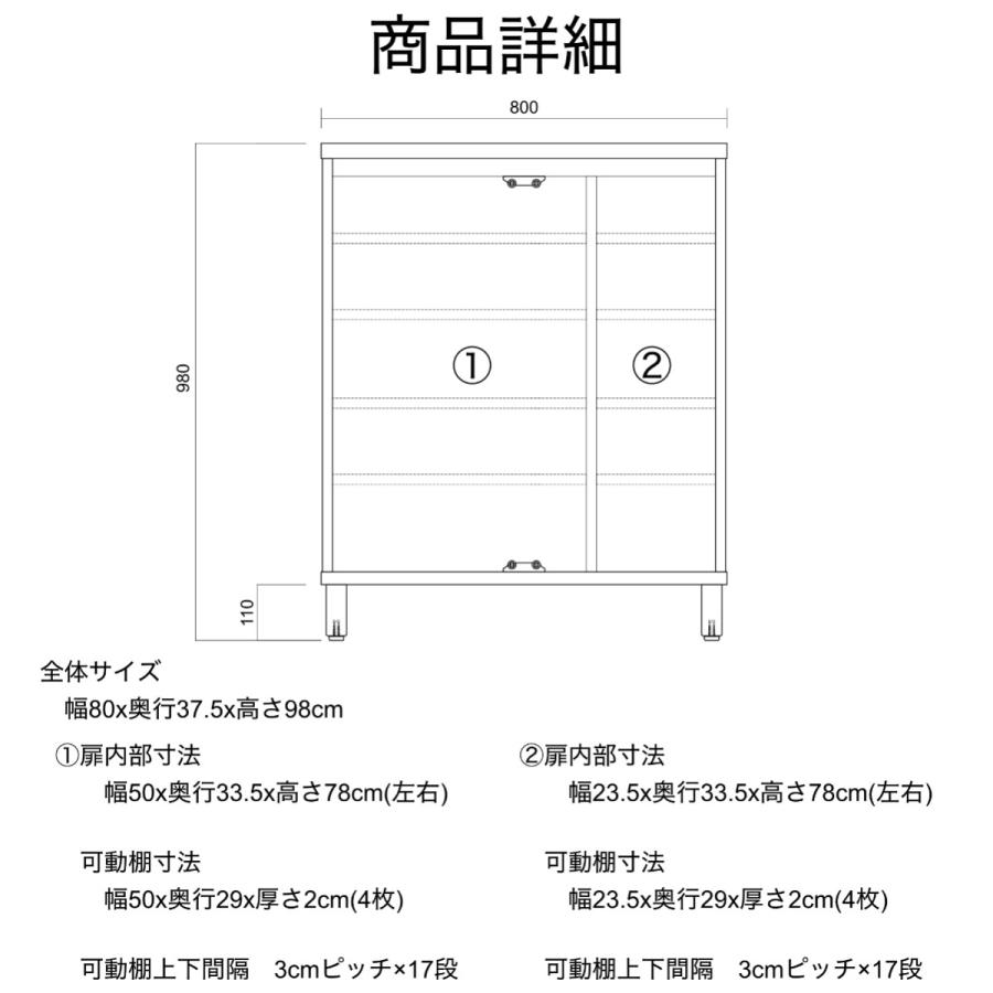 玄関家具 下駄箱 シューズボックス おしゃれ 北欧 薄型 収納 幅 80 ロー 完成品 リフォーム 大容量 ハイタイプ 木製 スリット デザイン ウォルナット 足付き | ブランド登録なし | 04