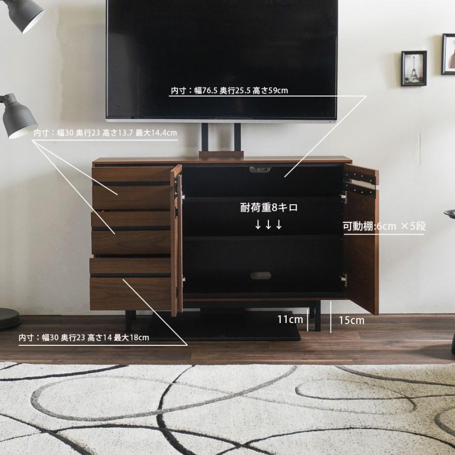 テレビスタンド 用 サイドボード 120 キャビネット リビング 北欧 木製