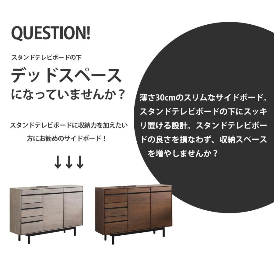 テレビスタンド 用 サイドボード 120 キャビネット リビング 北欧 木製
