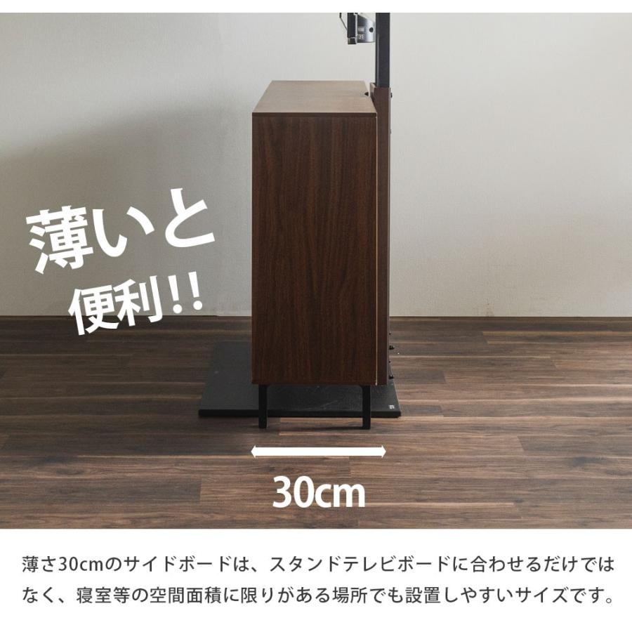 テレビスタンド 用 サイドボード 120 キャビネット リビング 北欧 木製