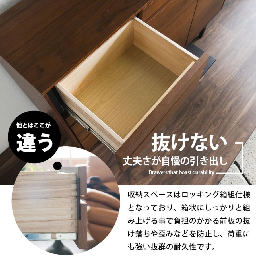 テレビスタンド 用 サイドボード 120 キャビネット リビング 北欧 木製