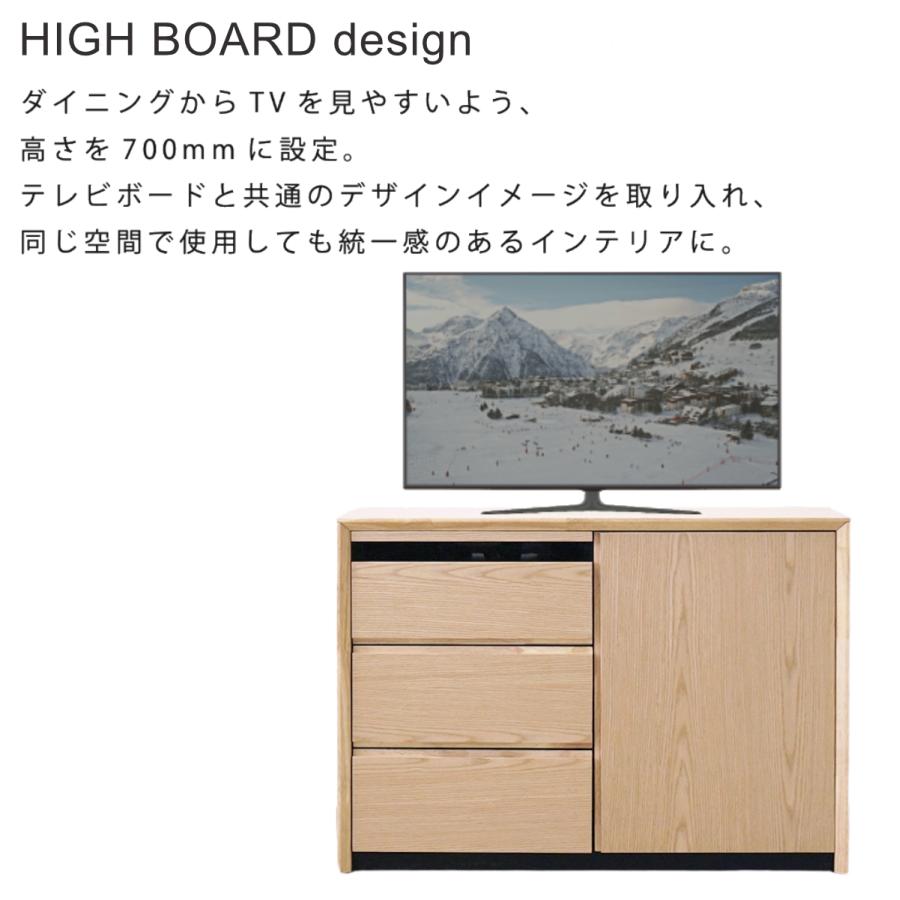 テレビ台 ハイタイプ 100 安い おしゃれ 完成品 寝室 ダイニング 一人暮らし 北欧 木製 収納多い ゲーム機 40インチ 45インチ 大川 家具｜happy-tree｜02