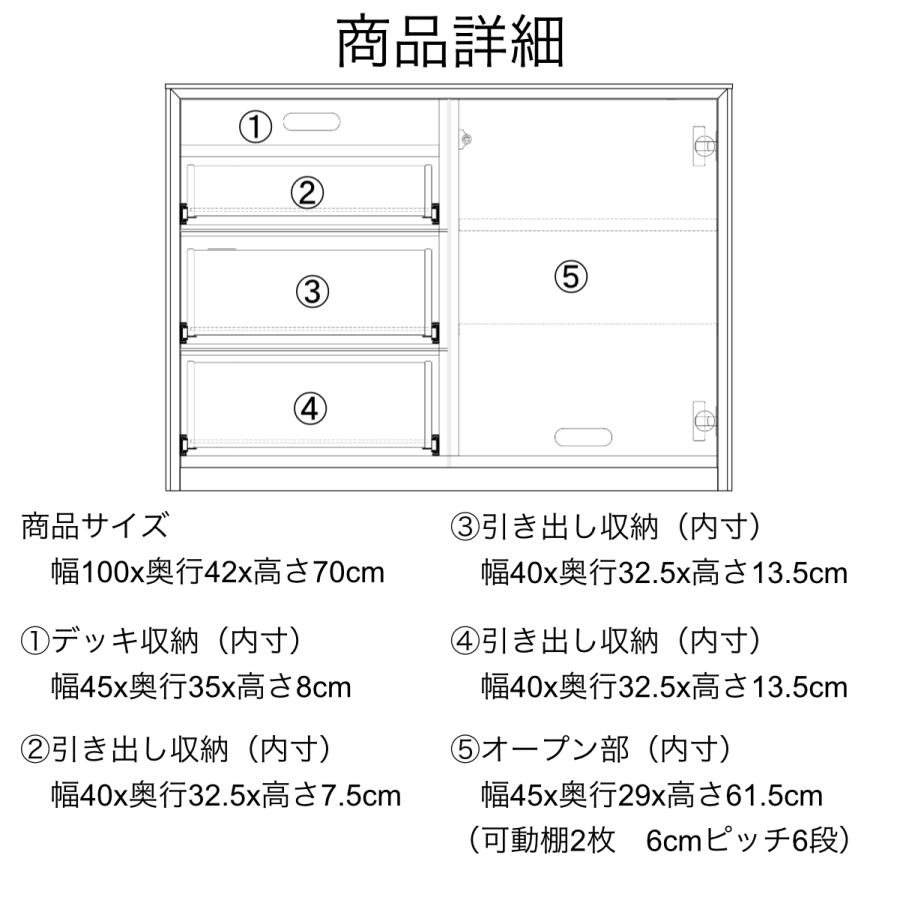 テレビ台 ハイタイプ 100 安い おしゃれ 完成品 寝室 ダイニング 一人暮らし 北欧 木製 収納多い ゲーム機 40インチ 45インチ 大川 家具｜happy-tree｜09