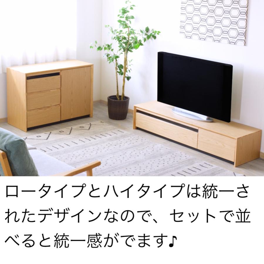 木目調 テレビボード 約100cm 引き出し付き happy-tree_stil100sb