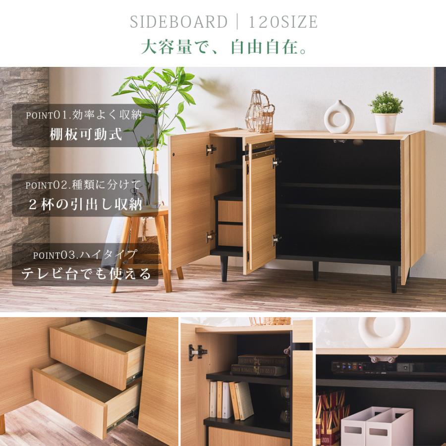 サイドボード リビング収納 幅120cm 木目柄 北欧風モダン家具 おしゃれ