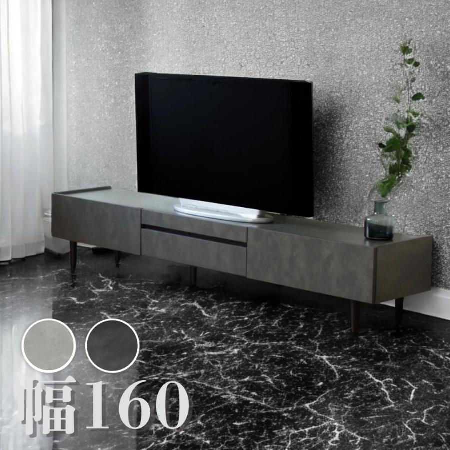 テレビ台 テレビボード ローボード メラミン ロータイプ 160 脚付