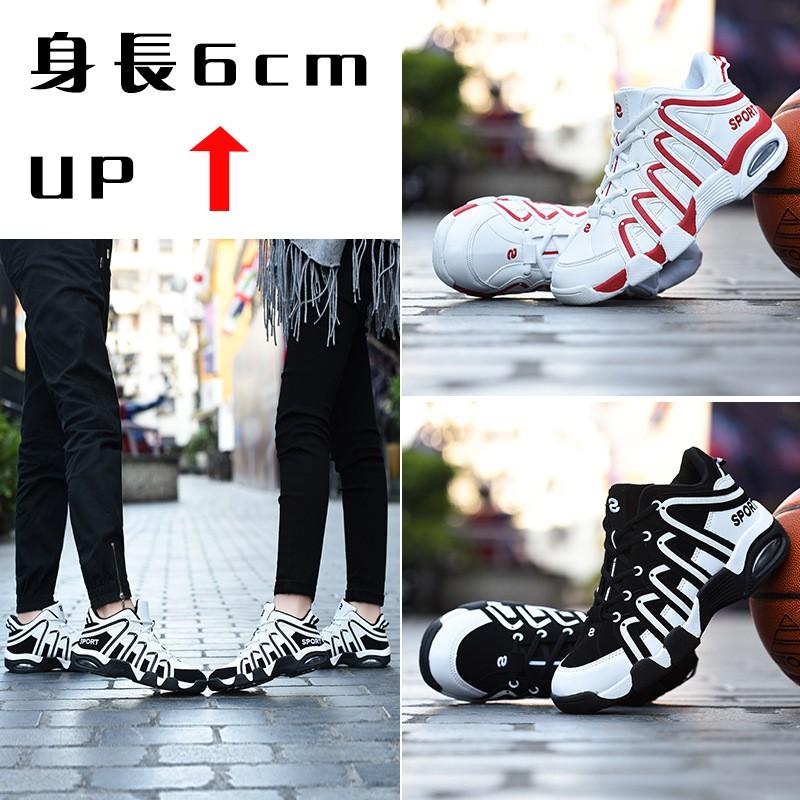 メンズ レディース 新番 韓流 Hip Hopヒップホップ ハイカットスケートシューズ 背が高くなるシークレット靴 ライン ストライプ 厚底スニーカー 身長6cm Up Qlx 56 ハッピー デリバリー 通販 Yahoo ショッピング