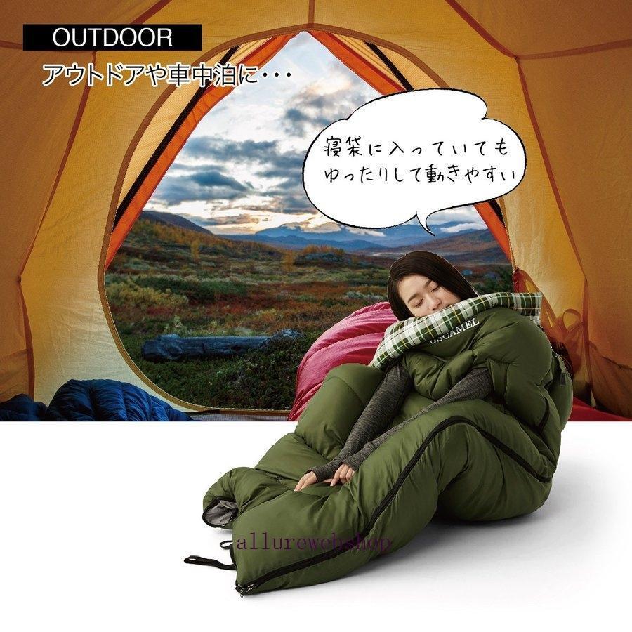寝袋 洗える 手が出せる ねぶくろ 枕付き コンパクト キャンプ マット