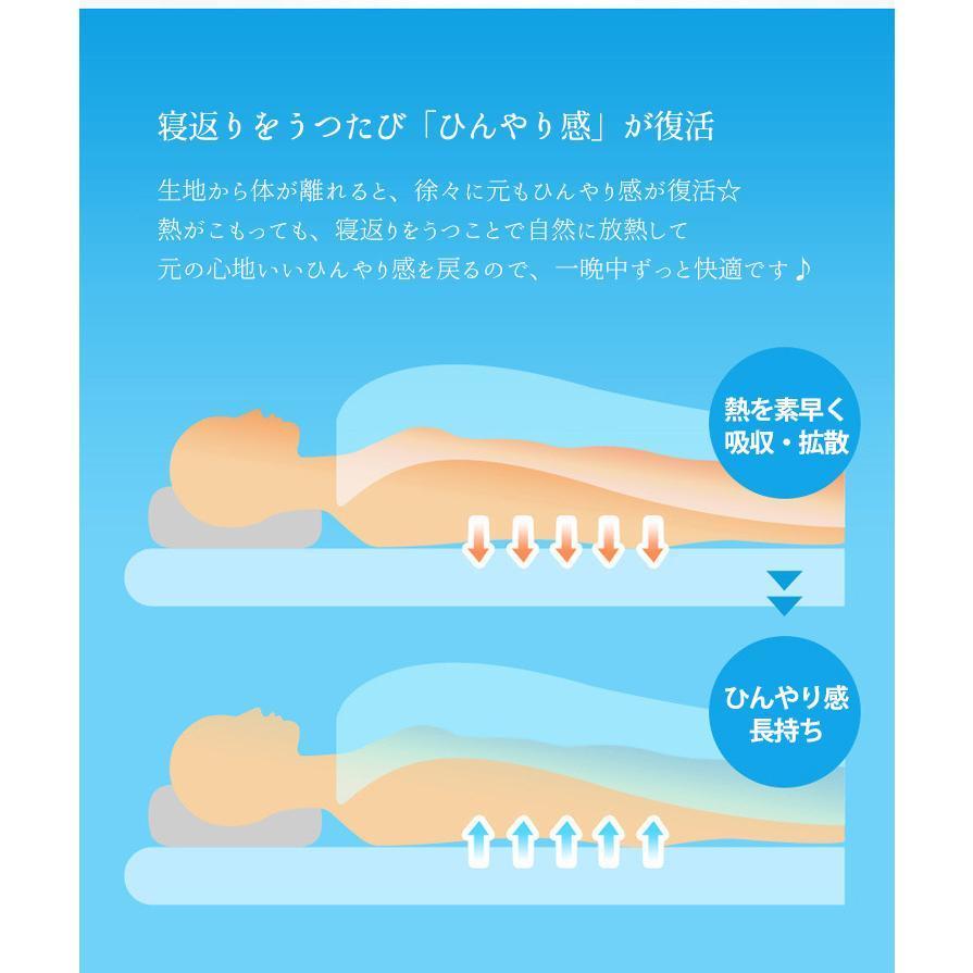 敷きパッド 接触冷感 ひんやり セミダブル シングル 洗える 夏 吸湿速乾 ベッドパッド 冷却マット マット 冷感 涼感 クール 抗菌防臭 夏物｜happy333｜11