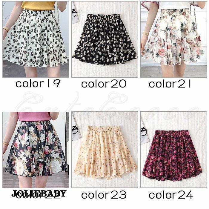 値下げ】シフォンスカート レディース ミニスカート 花柄 フレア