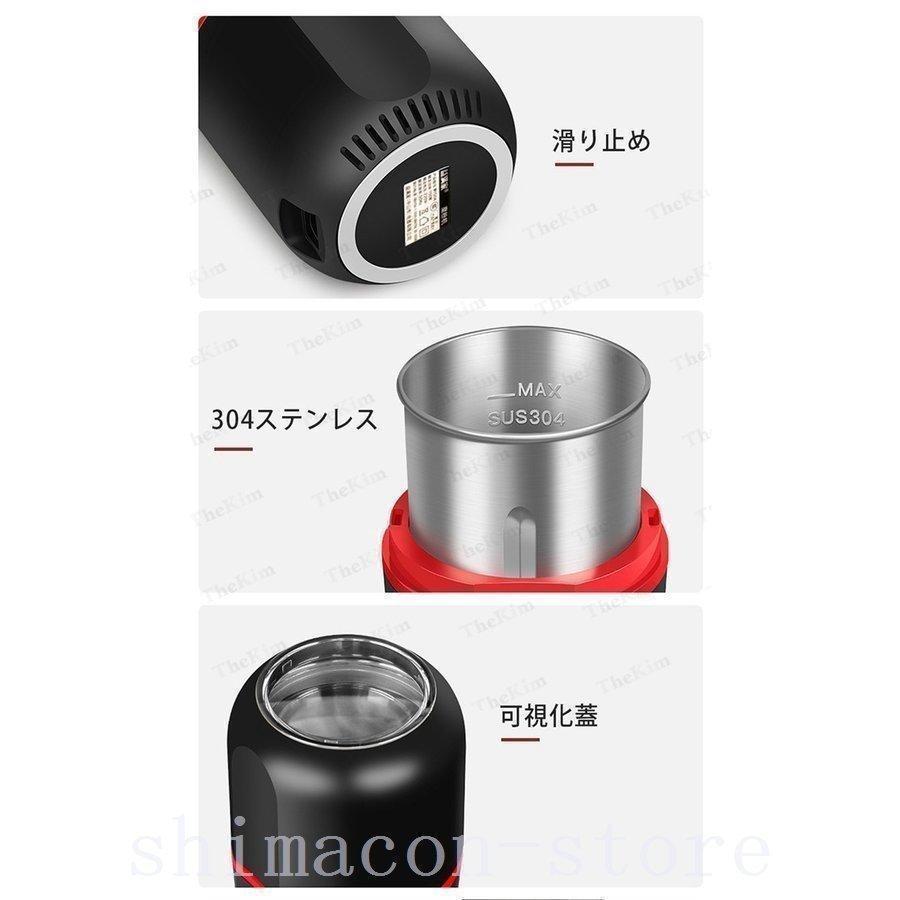 製粉機コーヒーミル電動粉砕機電動グラインダー小型粉ひき器細挽き